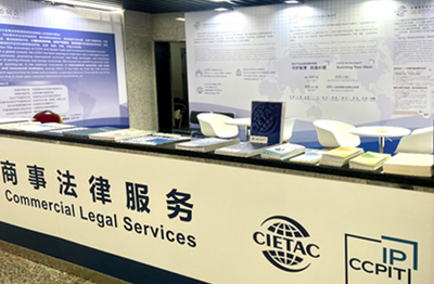 貿仲積極參與第135屆中國進出口商品交易會，助力企業經貿咨詢與國際合作